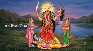 माता चिंतपूर्णी