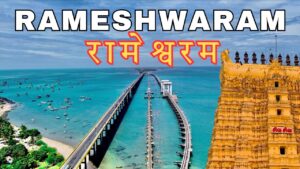 Rameswaram