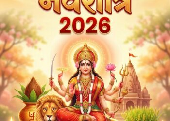 चैत्र नवरात्रि 2026: तिथि, महत्व, पूजा-विधि, घटस्थापना मुहूर्त और 9 दिनों की संपूर्ण जानकारी