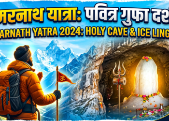 Amarnath Itihas