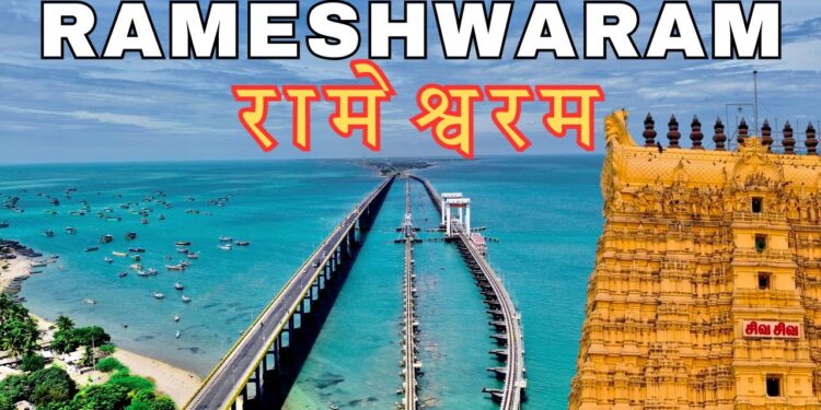 Rameswaram